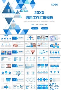 牙科牙医爱护牙齿口腔护理PPT