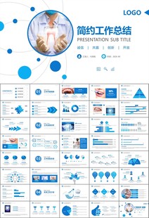 牙科牙医爱护牙齿口腔护理PPT