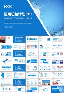 牙科牙医爱护牙齿口腔护理PPT