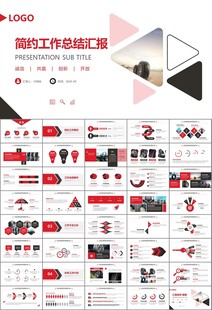 汽车轮胎生产行业总结计划宣传