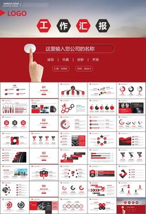 汽车轮胎生产行业总结计划宣传