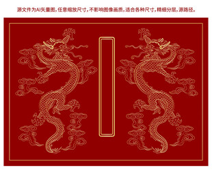 升龙金龙双龙戏珠龙纹包装龙标签