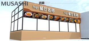 校园食堂门头平面制作图