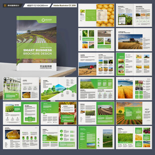 农业合作社画册