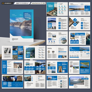 水利工程宣传册