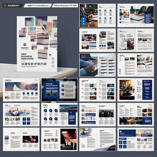 简约律师事务所画册