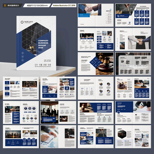 简约律师事务所画册