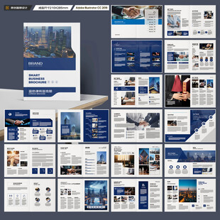 律师事务所画册