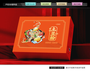 土豆粉礼盒 马铃薯粉包装