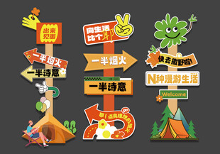 立牌指示牌异形牌