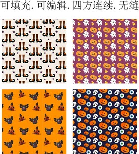 万圣节图案    卡通万圣节 