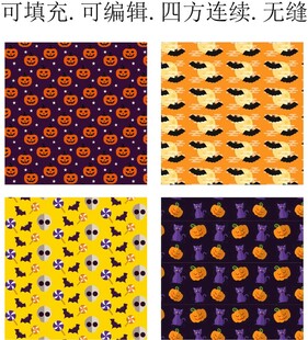 万圣节图案    卡通万圣节