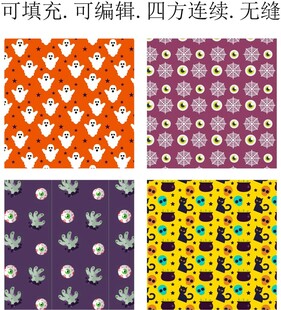 万圣节图案    卡通万圣节 