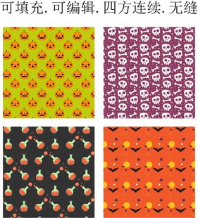 万圣节图案    卡通万圣节 