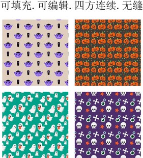 万圣节图案    卡通万圣节 