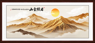 日照金山