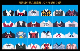 高清证件照女童素材图片