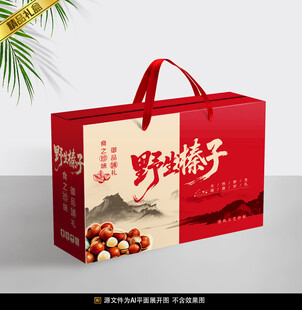 榛子包装平面展开图
