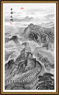 长城水墨画