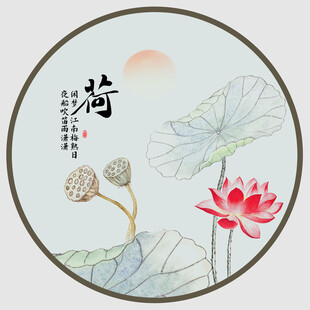 荷花装饰画