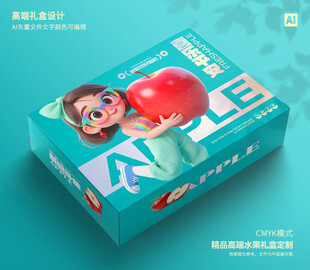 苹果包装 水果礼盒