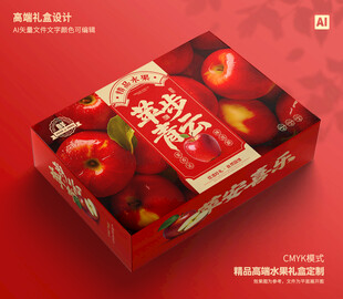 苹果包装 水果礼盒