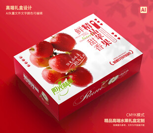 水果包装 苹果礼盒