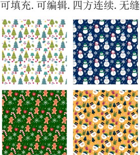 圣诞节图案