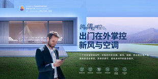 户外演讲的男士