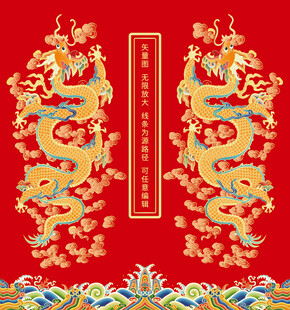 双龙戏珠江崖海水纹浮雕龙纹包装