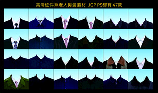 高清证件照老人素材图片