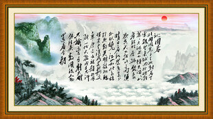 古典山水书法装饰画