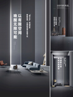  地产 户型价值点