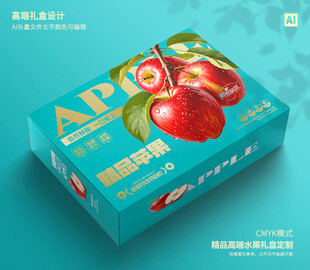 苹果礼盒 水果包装