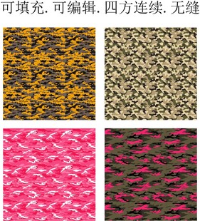迷彩面料       迷彩图案