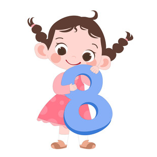 卡通可爱数学课女孩抱着数字8