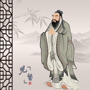 孔子画像