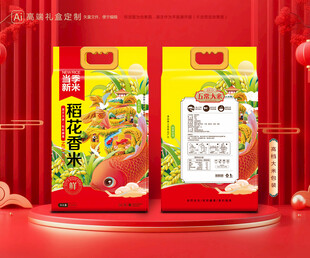 大米包装 稻米礼盒