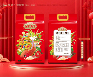 大米包装 稻米礼盒