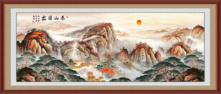 泰山风景画泰山图五岳独尊