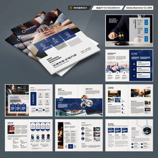 律师事务所画册设计