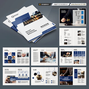 律师事务所宣传册