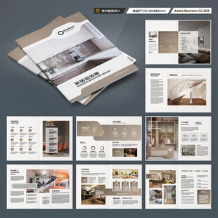 室内装饰画册