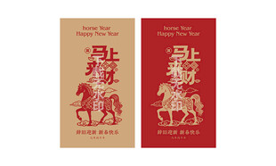 马年红包