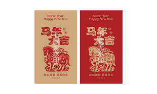 马年剪纸
