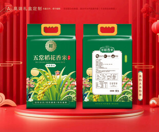 大米包装 稻米礼盒