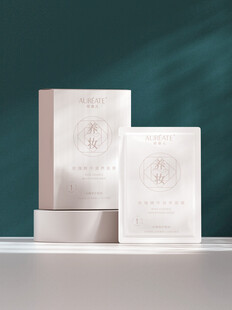 包装样机简约白色包装盒展示