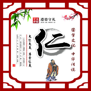 仁义学校走廊文化展板 励志标语