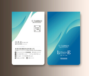 时尚创意名片