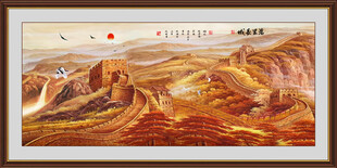 长城国画